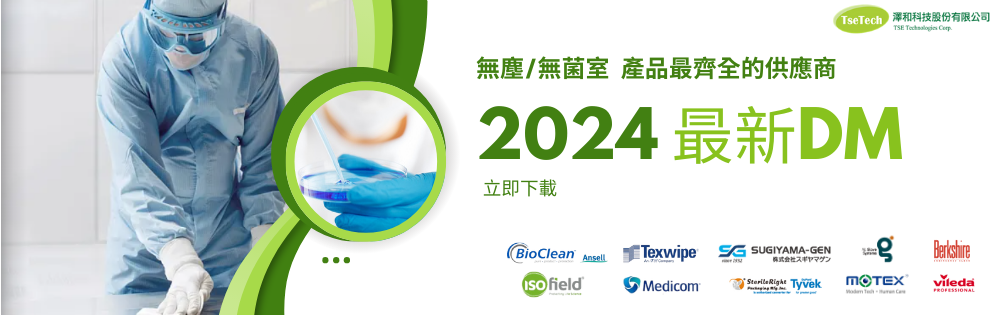 2024最新DM