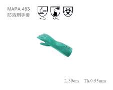 MAPA 493防溶劑手套