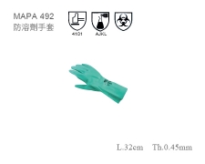 MAPA 492防溶劑手套