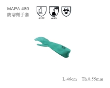 MAPA 480防溶劑手套