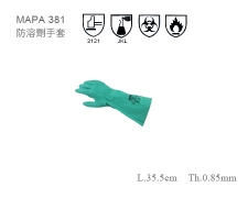 MAPA 381 防溶劑手套