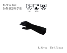 MAPA 450 防溶劑手套