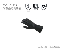 MAPA 415防酸鹼溶劑手套