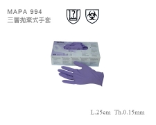 MAPA 994 三層拋棄式手套