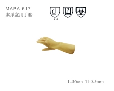 MAPA 517 特用化學手套(潔淨室用手套)