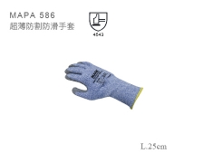 MAPA 586 超薄防割防滑手套